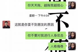 西宁对付老赖：刘小姐被老赖拖欠货款